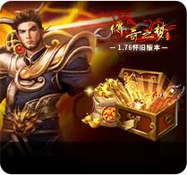 熱門游戲禮包