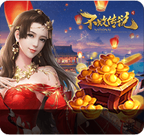 端游 端游排行榜 端游游戲 好玩的端游