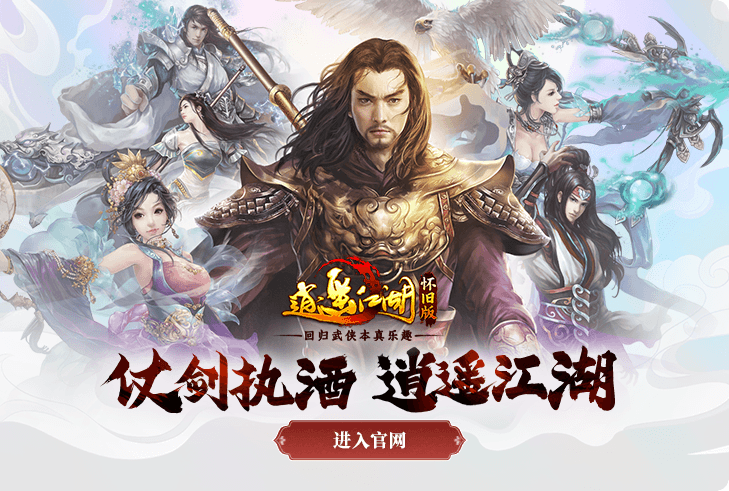 端游 端游排行榜 端游游戲 好玩的端游
